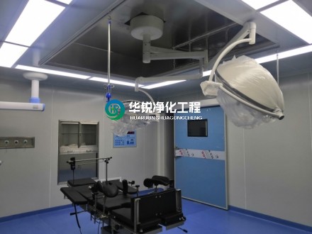 手術室凈化幾個等級的相關介紹